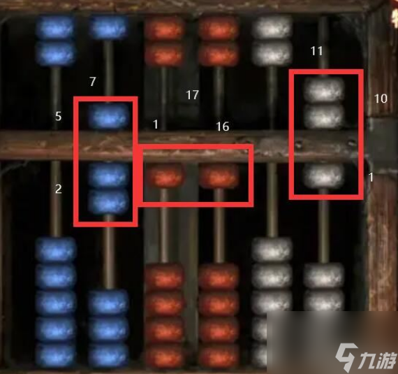 紙嫁衣5半斤八兩算盤怎么打 紙嫁衣5半斤八兩算盤通關方法