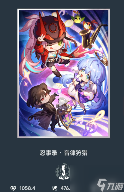 崩坏星穹铁道2.6更新内容汇总