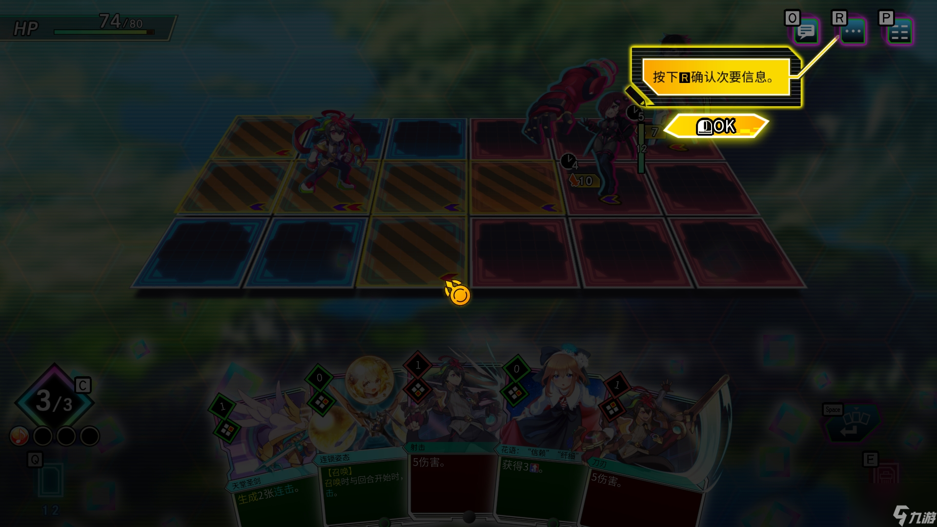 Card en Ciel天穹卡牌录攻略