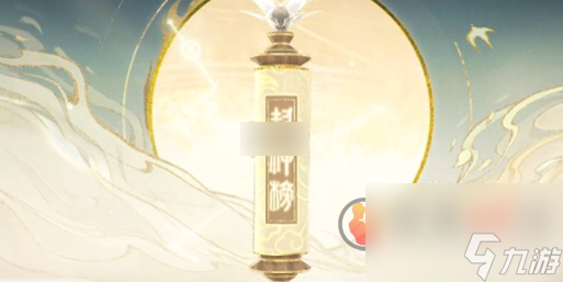 封神幻想世界激活码怎么获得 封神幻想世界兑换码大全