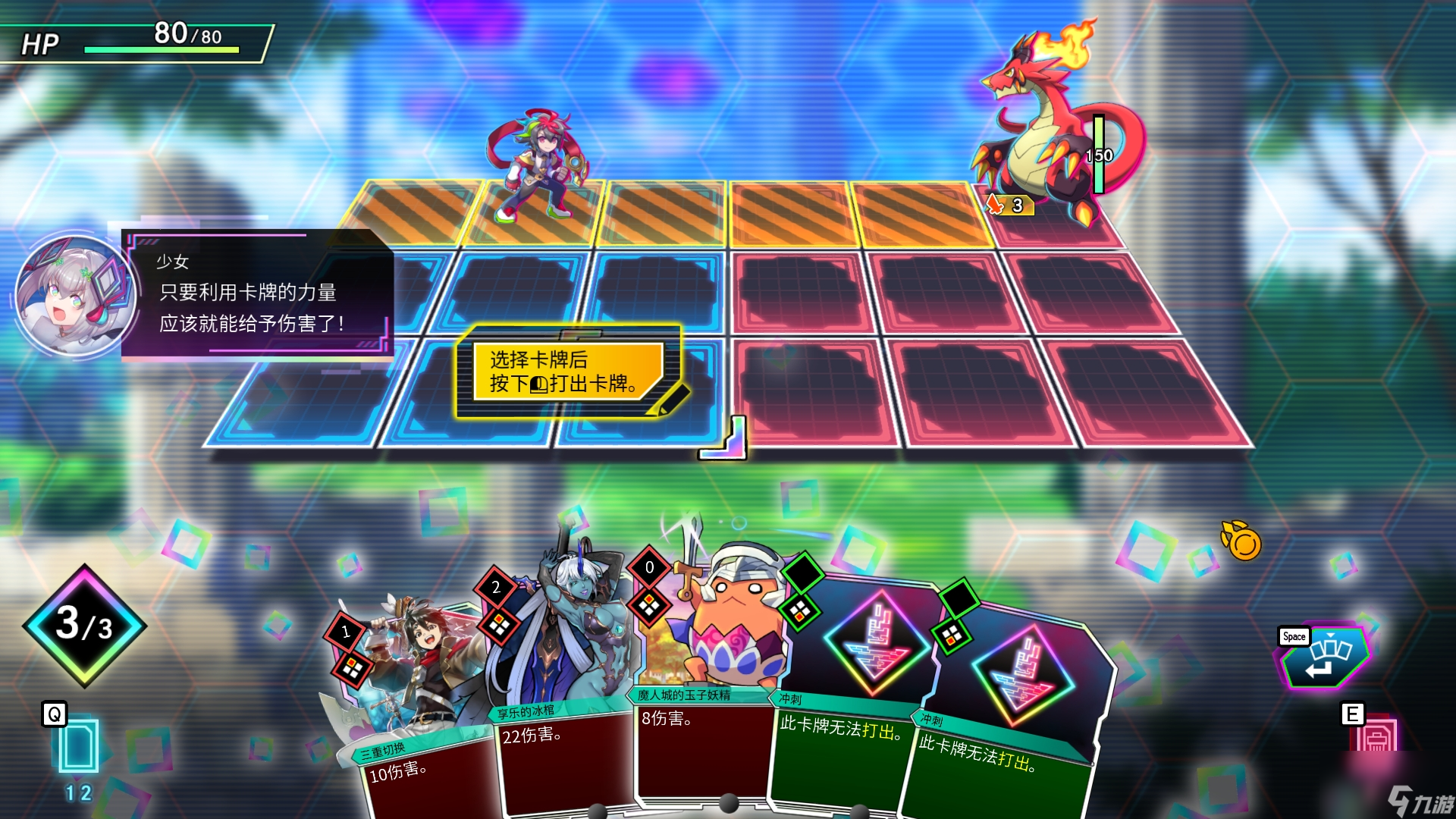 Card en Ciel天穹卡牌录攻略