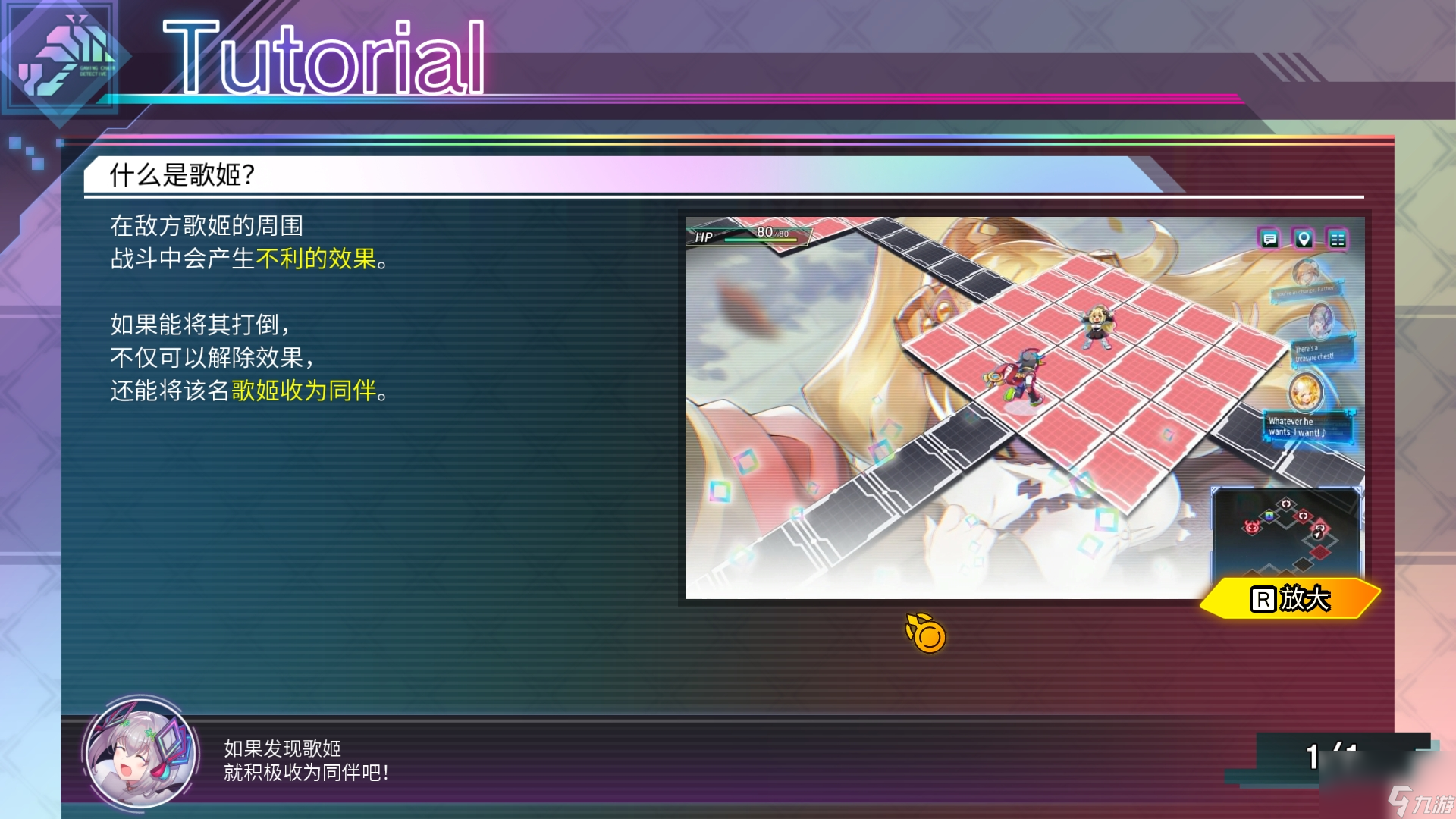 Card en Ciel天穹卡牌录攻略