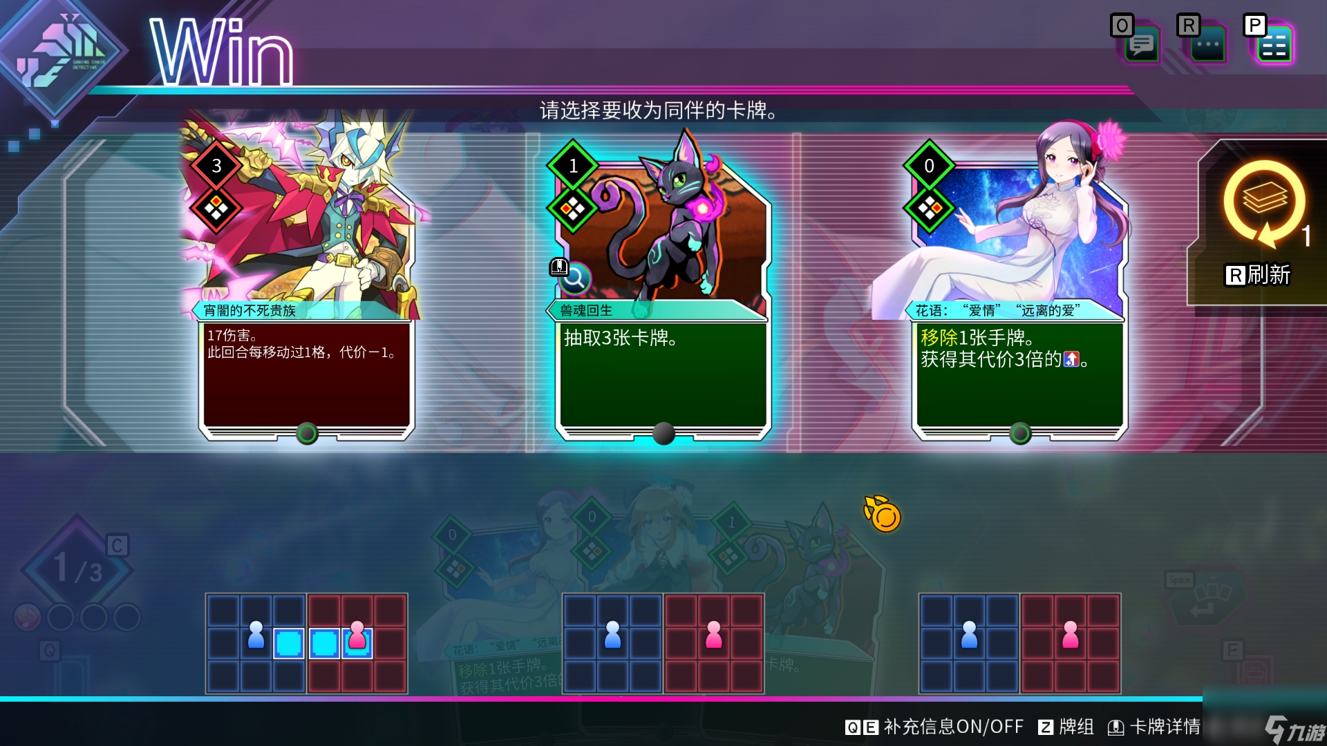 Card en Ciel天穹卡牌录攻略