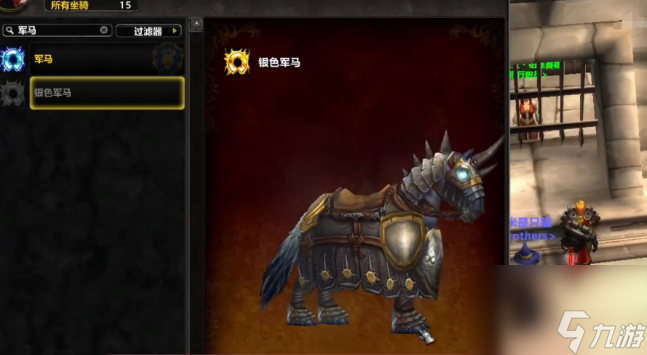 魔兽世界侍从大卫在哪里 魔兽世界侍从大卫位置一览