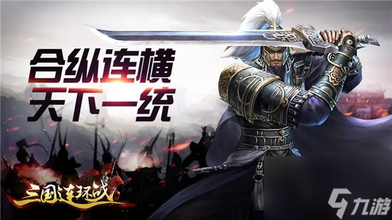 三国连环战兑换码是多少-三国连环战兑换码大全