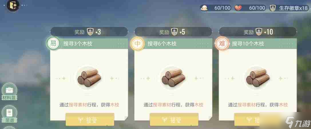 绝对演绎荒岛求生要怎么玩