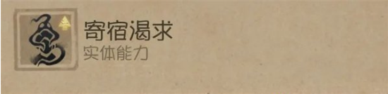 第五人格时空之影天赋怎么加点-时空之影天赋加点推荐