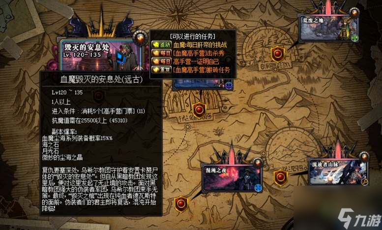 dnf120级版本装备系统改动一览