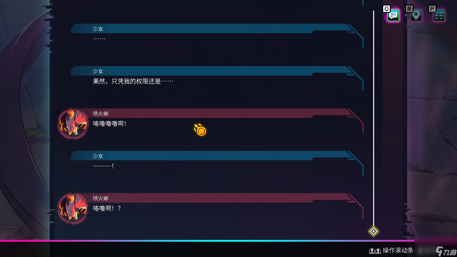 Card en Ciel天穹卡牌录攻略