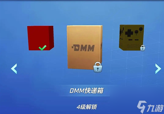 逃跑吧少年阻挡箱怎么使用-阻挡箱使用技巧教学