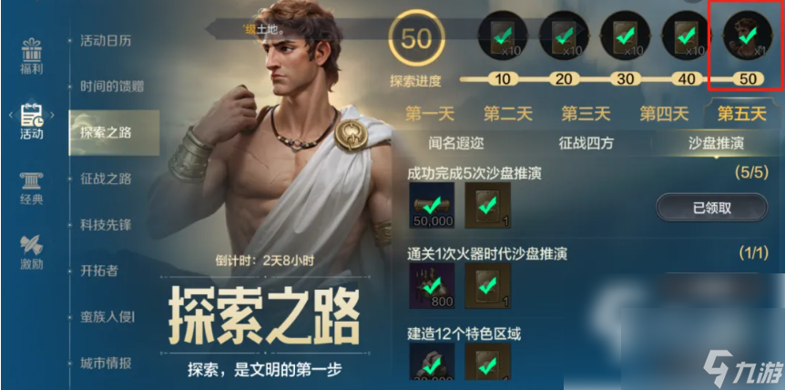 世界启元t0阵容一览表 世界启元T0级配队分享
