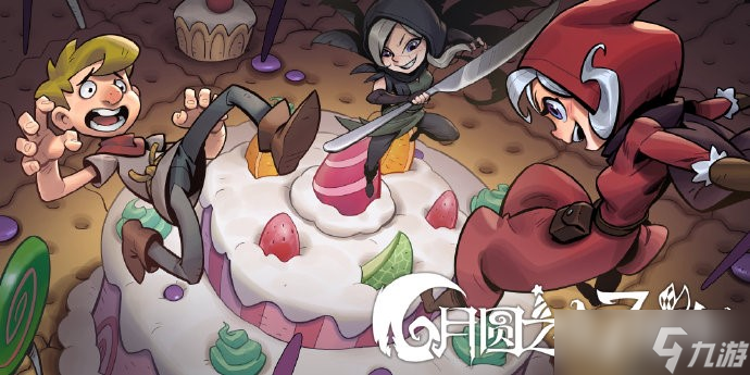 《月圆之夜》七周年庆典 双模式共迎S5奇遇爱丽丝
