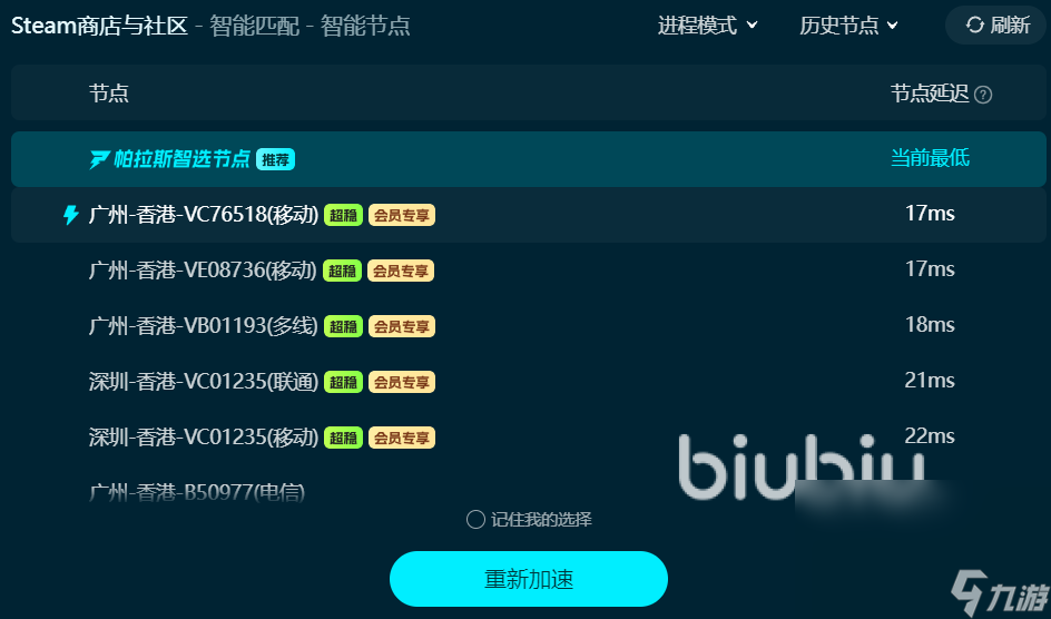 正当防卫2闪退怎么办 正当防卫2闪退解决方法介绍