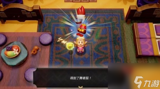 塞尔达传说 智慧的再现舞者服获得方法