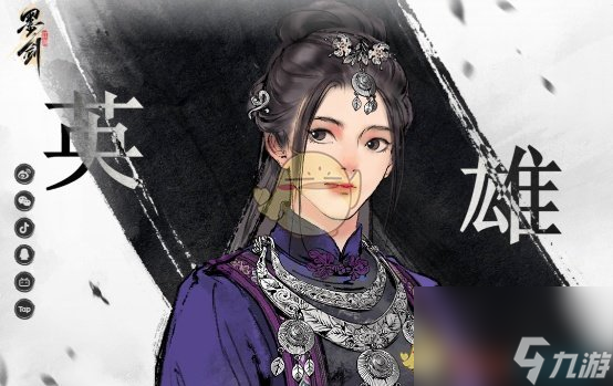 墨劍江湖最強(qiáng)陣容搭配推薦