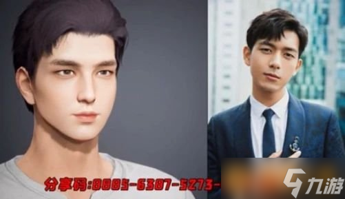 《和平精英》帥氣男性角色捏臉數(shù)據(jù)分享