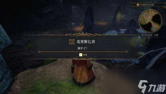《浪漫沙加2：七英雄的复仇》demo流程攻略