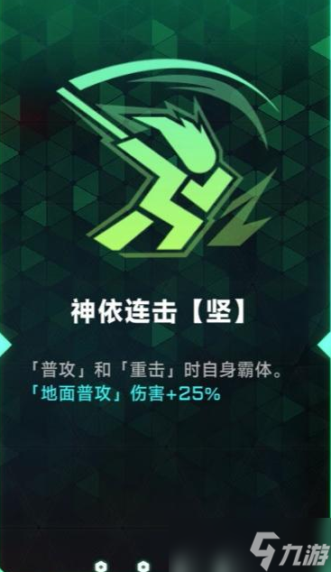 苍翼混沌效应白面刹火爆发流怎么玩 苍翼混沌效应白面刹火爆发流玩法攻略