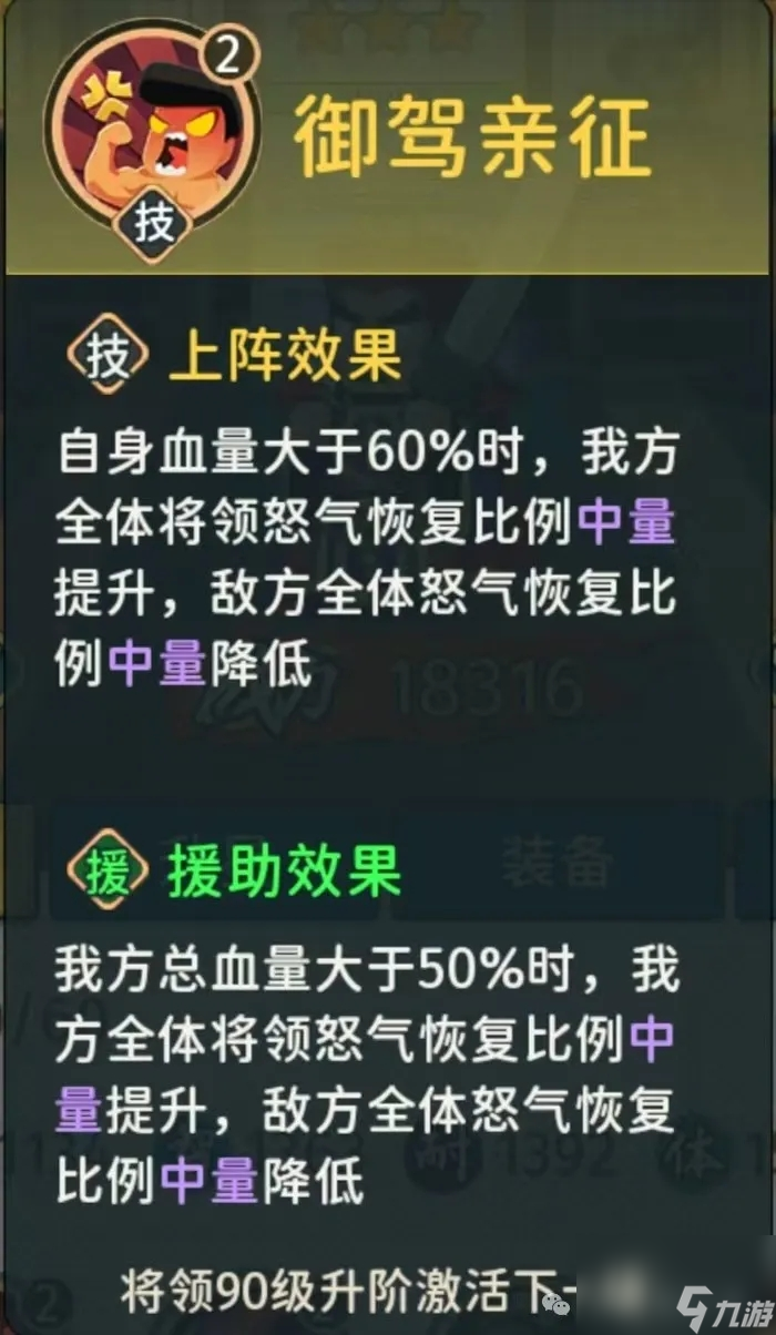 指尖无双S4暴击队搭配攻略