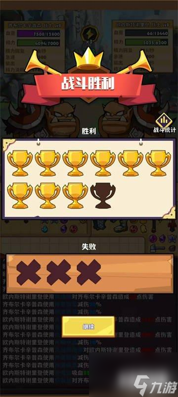 背包传说战士怎么上分 战士攻略