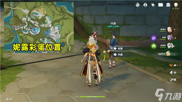 原神花神誕祭第一階段彩蛋在哪