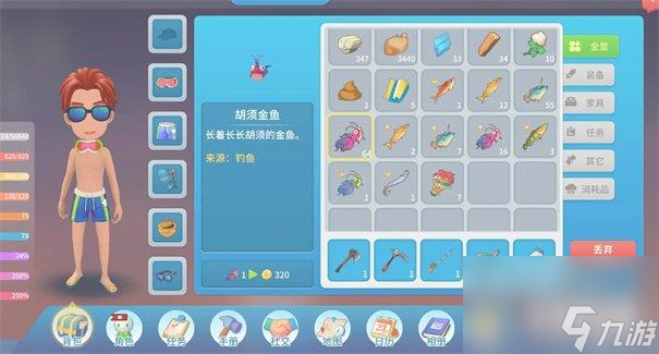 波西亚时光怎么钓鱼 钓鱼攻略