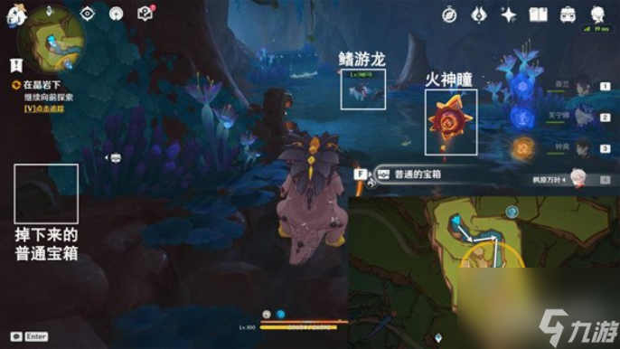 原神下次还是别讲冷笑话了怎么达成 原神下次还是别讲冷笑话了成就完成攻略