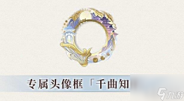 陰陽師3000天簽到福利介紹 3000天簽到獎勵一覽
