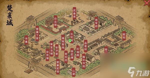 《大侠立志传》虚日鼠兽环获得方法