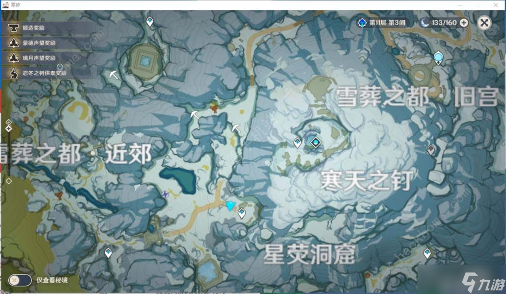 《原神》雪山密室大门进入方法详解：如何顺利解锁探索新区域