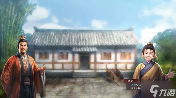 《三国志8重制版》人物关系系统介绍 武将亲密度怎么提升