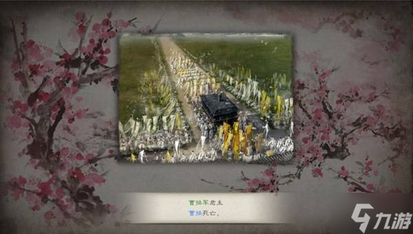 《三国志8重制版》武将面板介绍