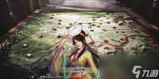 《三国志8：重制版》图文攻略 三国志8remake新增内容详解