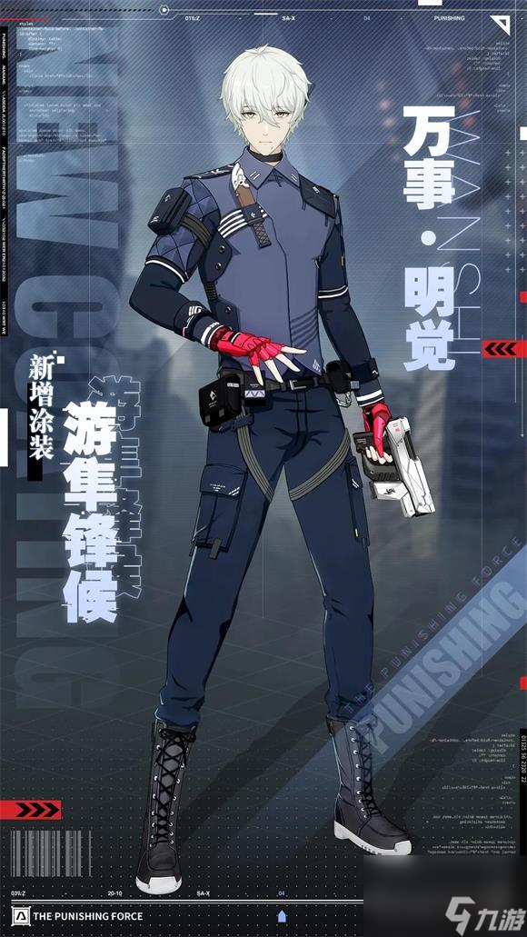 战双帕弥什深蓝战域奖励攻略？战双帕弥什攻略推荐