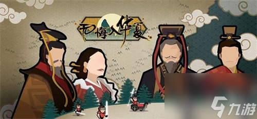 无悔华夏暴力阵容怎么搭配-无悔华夏暴力阵容搭配攻略