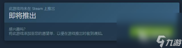 inzoi多少钱 inzoi预计多少钱