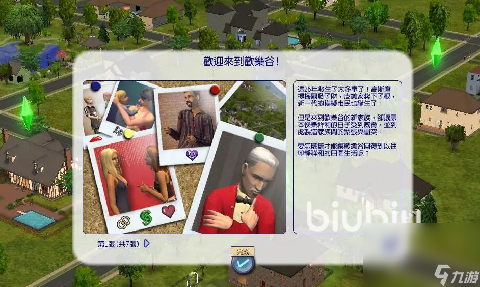 vpn软件免费版百度云