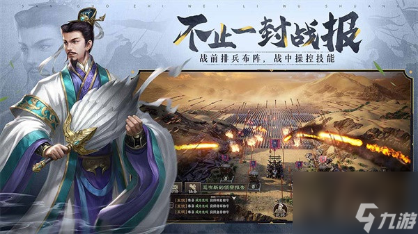 三國志威力無雙武將培養(yǎng)