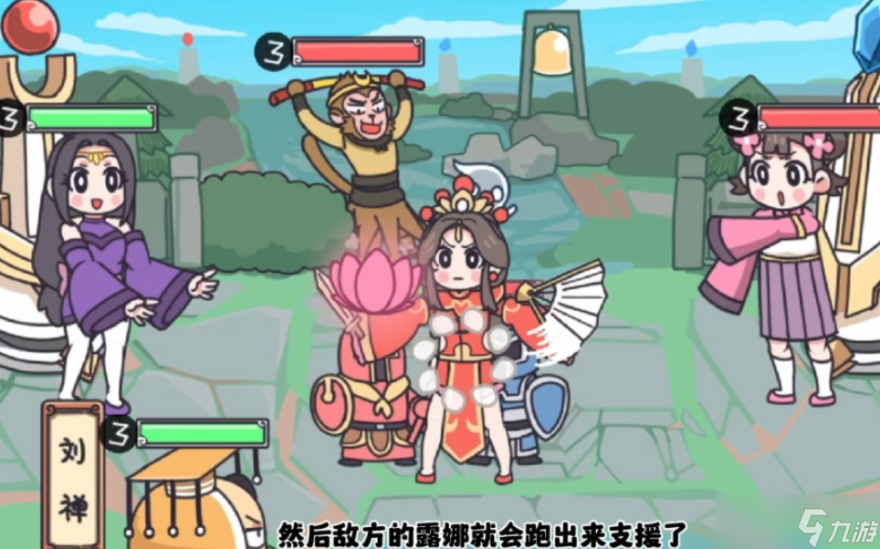 《桃园梗传》三国六仙女攻略：玩转仙女角色获取最佳玩法解析