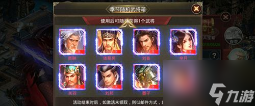 王者纷争武将培养攻略