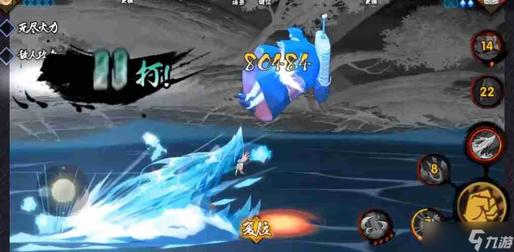 <a id='link_pop' class='keyword-tag' href='https://www.9game.cn/hyrz/'>火影忍者手游</a>青带什么通灵和秘卷