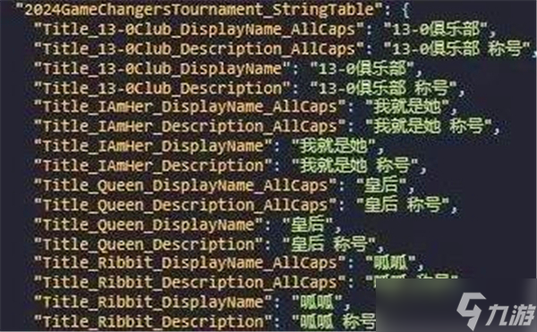 无畏契约第九赛季第三幕通行证及活动通行证奖励预览