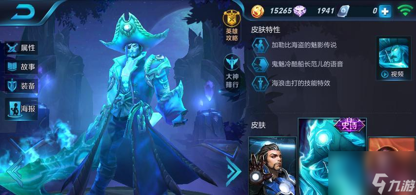 《王者荣耀》游戏中曹操和宫本武藏的较量（两位传奇英雄）