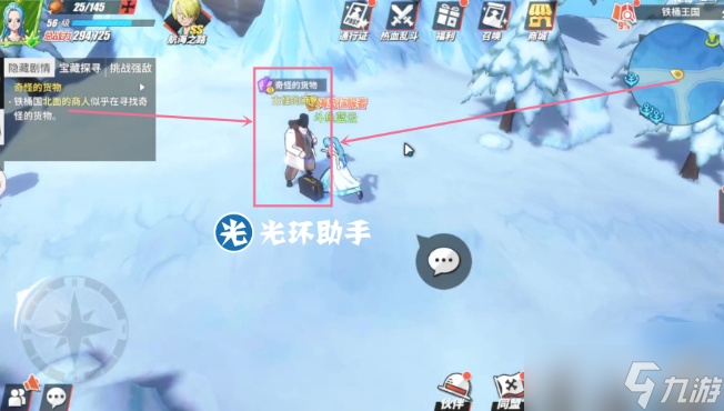 《航海王热血航线》丽久玩法介绍：探索战斗技巧与策略组合