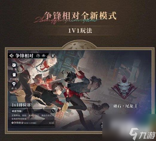 歸龍潮1.1版本更新內(nèi)容是什么 歸龍潮1.1版本更新內(nèi)容一覽
