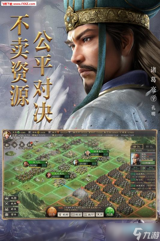 掌握《三国志战略版》吕布碰瓷流阵容搭配技巧，轻松制胜战场！