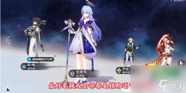 崩壞星穹鐵道亂破專屬成就攻略