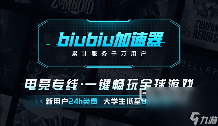 地平線零之曙光重制版加速器怎么選 地平線零之曙光重制版閃退加速器推薦