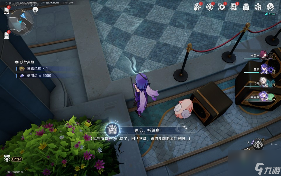《崩坏星穹铁道》2.6襁褓中的美梦成就攻略