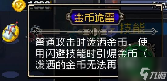 战魂铭人合成公式图 战魂铭人道具合成公式